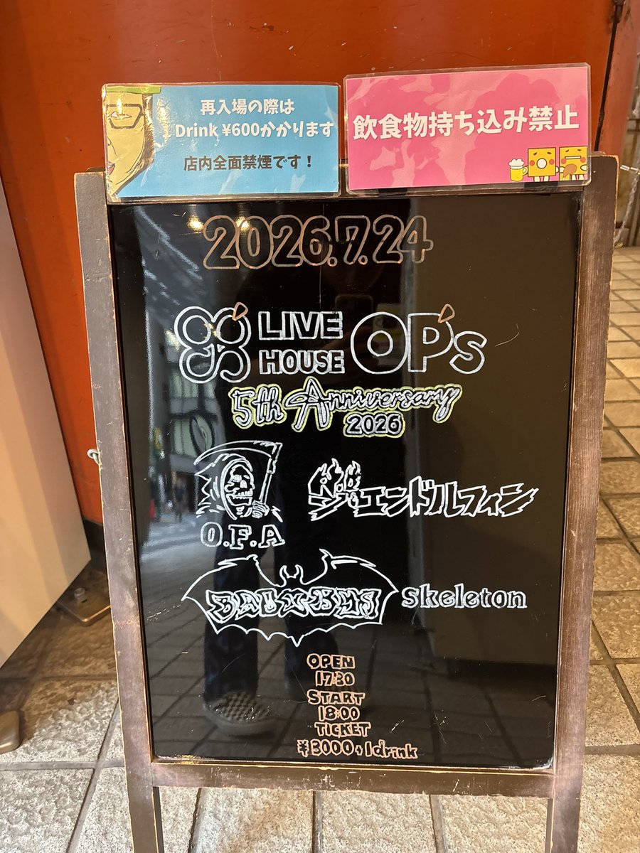 1shin_7th's tweet photo. 友達がOP’sでやってるのえぐかったし
バンドしたくなった https://t.co/SmkCH8OvlL
