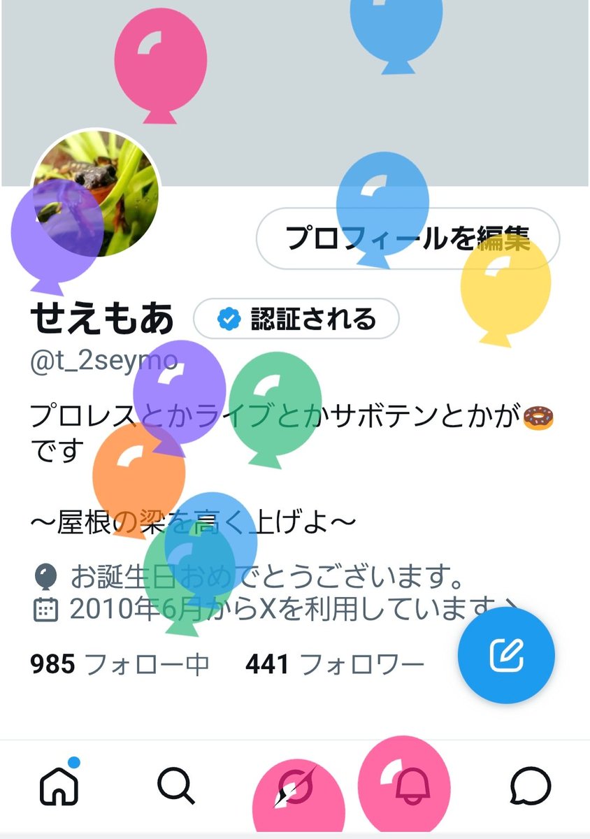 t_2seymo's tweet photo. あ、誕生日

食べたいものは特に無い https://t.co/RPj7sQlo39