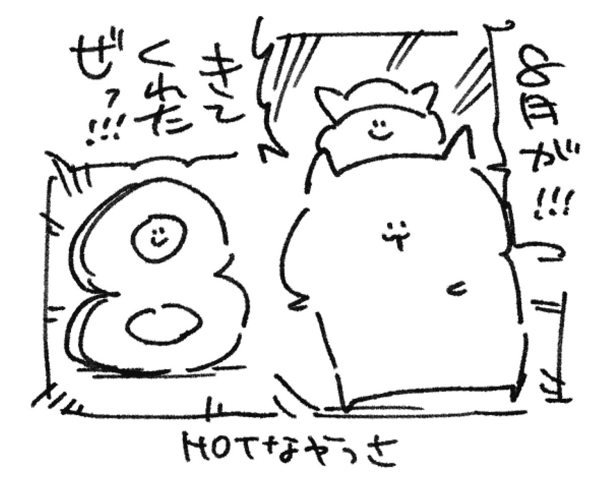 hakamad's tweet photo. ロケンロー(おはよう) https://t.co/zb0SA4g79P