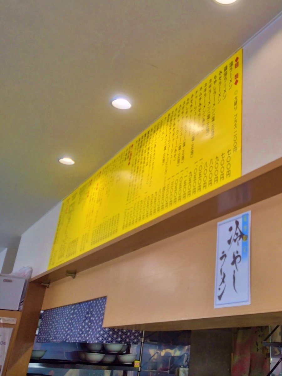 yamasa79's tweet photo. 函館で大人気の塩ラーメン🍜函館名物を自宅でも味わいたい人は必見！コンビニで買えるお土産ラーメン（ちょっと高いけど旨い！）情報も公開中❣絶品ご当地グルメの全貌はここから👇
https://t.co/TnIJiIiGXJ
#函館グルメ #町中華 #塩ラーメン https://t.co/TzdcR93rHn