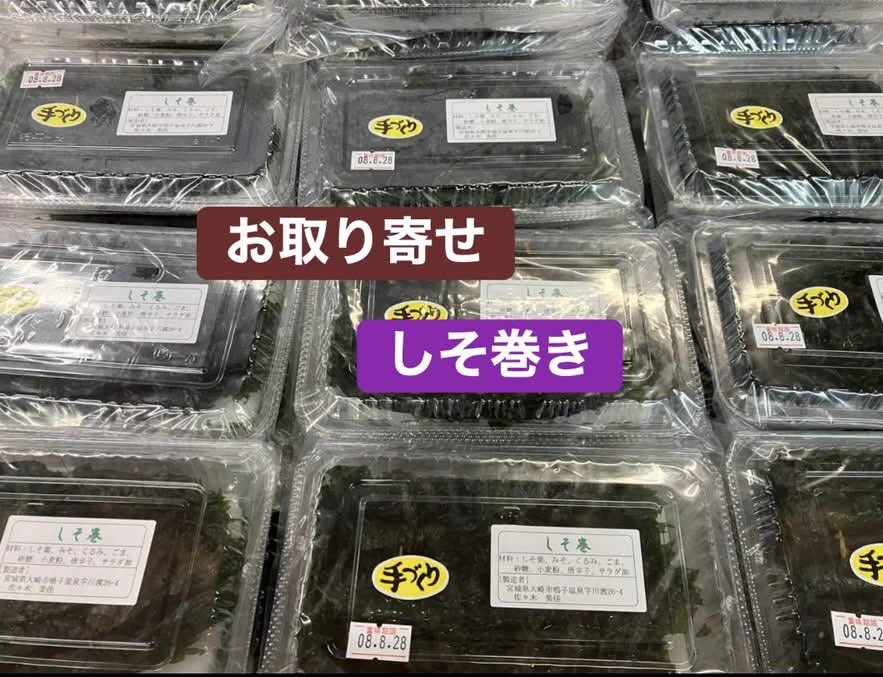 かねかねまん