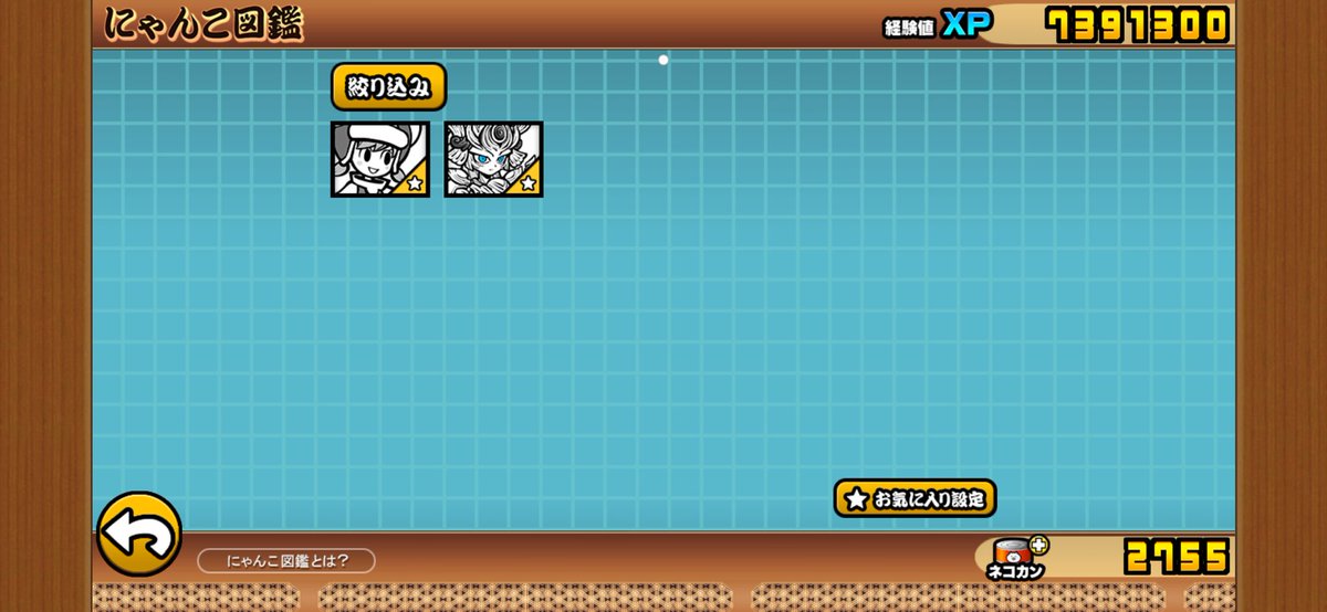 Sakatyu_pot's tweet photo. @Forexample3110 もう一枚あった、 https://t.co/9LFQc1CFYA