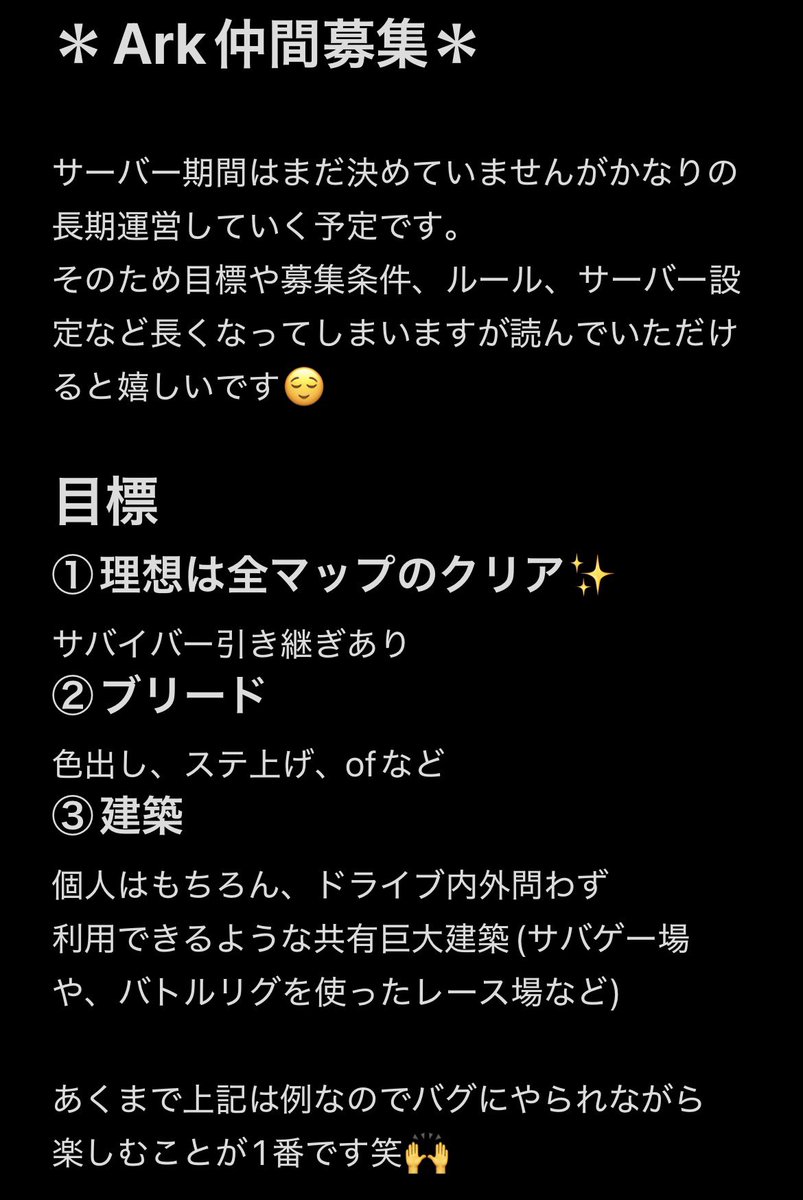 wcdokc's tweet photo. Arkサーバーメンバー募集
8月中旬スタート予定
メインMAPアストレオス
1ヶ月後から別MAP解放予定
メインMAPとローテーションする1MAPの計2MAP予定🙌
長期予定なので参加してくれる方も気持ちよくできるように参加条件つけています。少し長いですが読んでくれると嬉しいです😌
 #Ark募集 #asa募集 #Ark https://t.co/636RCKXs2D