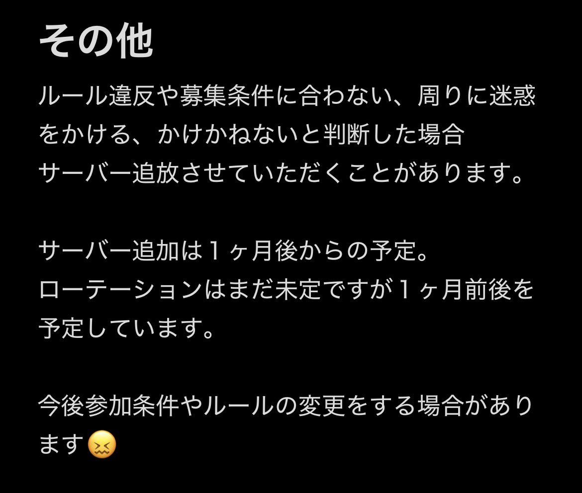 wcdokc's tweet photo. Arkサーバーメンバー募集
8月中旬スタート予定
メインMAPアストレオス
1ヶ月後から別MAP解放予定
メインMAPとローテーションする1MAPの計2MAP予定🙌
長期予定なので参加してくれる方も気持ちよくできるように参加条件つけています。少し長いですが読んでくれると嬉しいです😌
 #Ark募集 #asa募集 #Ark https://t.co/636RCKXs2D