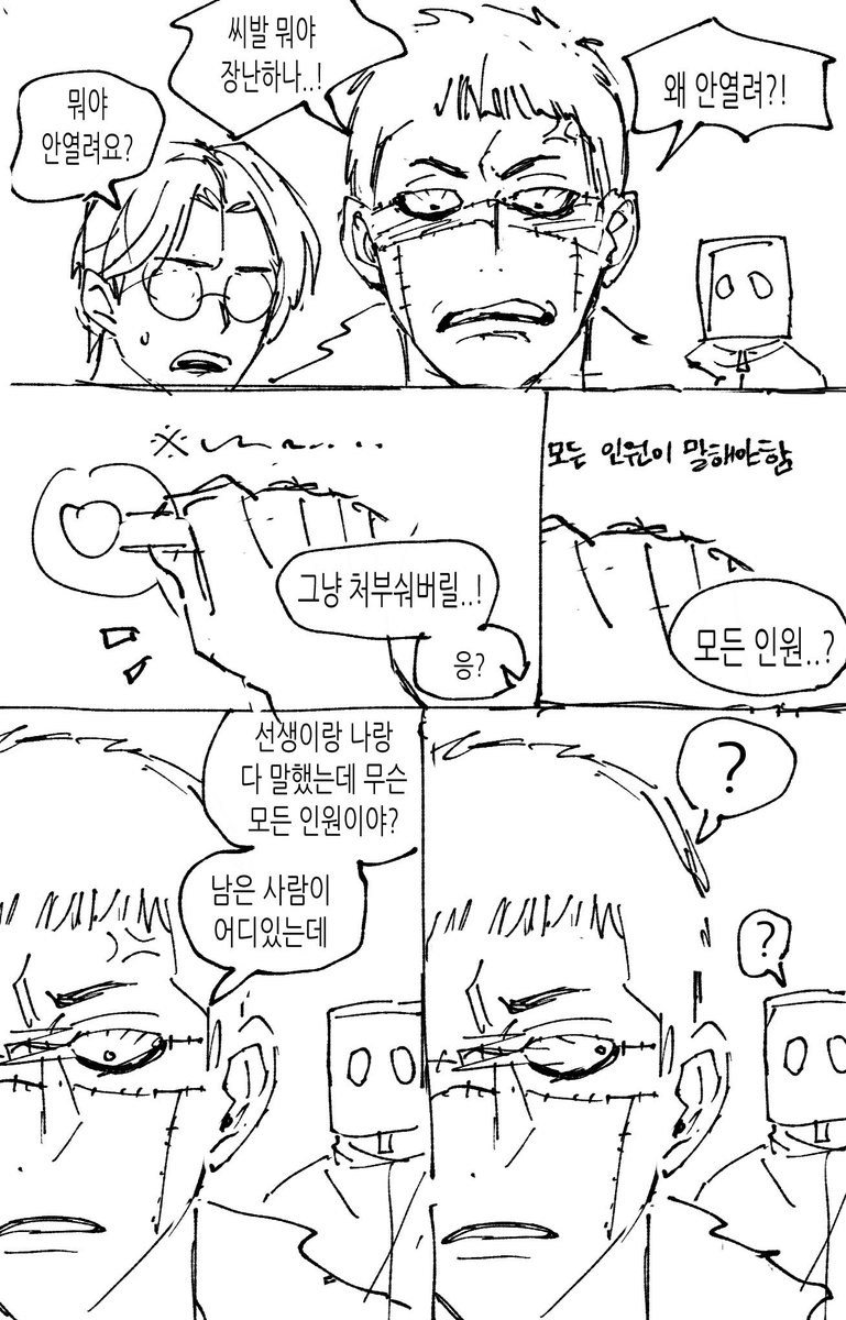 duseh_'s tweet photo. 자의든 타의든
막내가 생각보다 문란 https://t.co/2bN01MgtGH