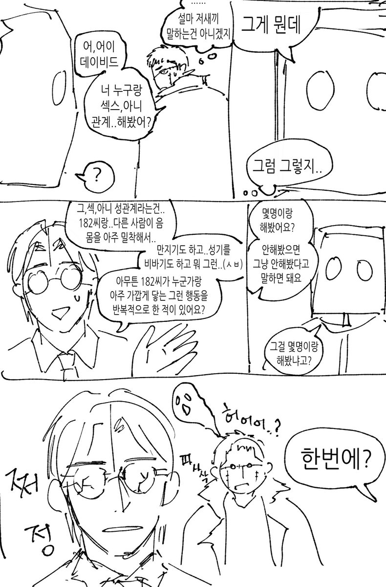 duseh_'s tweet photo. 자의든 타의든
막내가 생각보다 문란 https://t.co/2bN01MgtGH