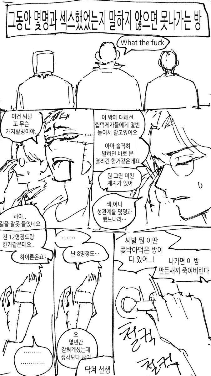 duseh_'s tweet photo. 자의든 타의든
막내가 생각보다 문란 https://t.co/2bN01MgtGH