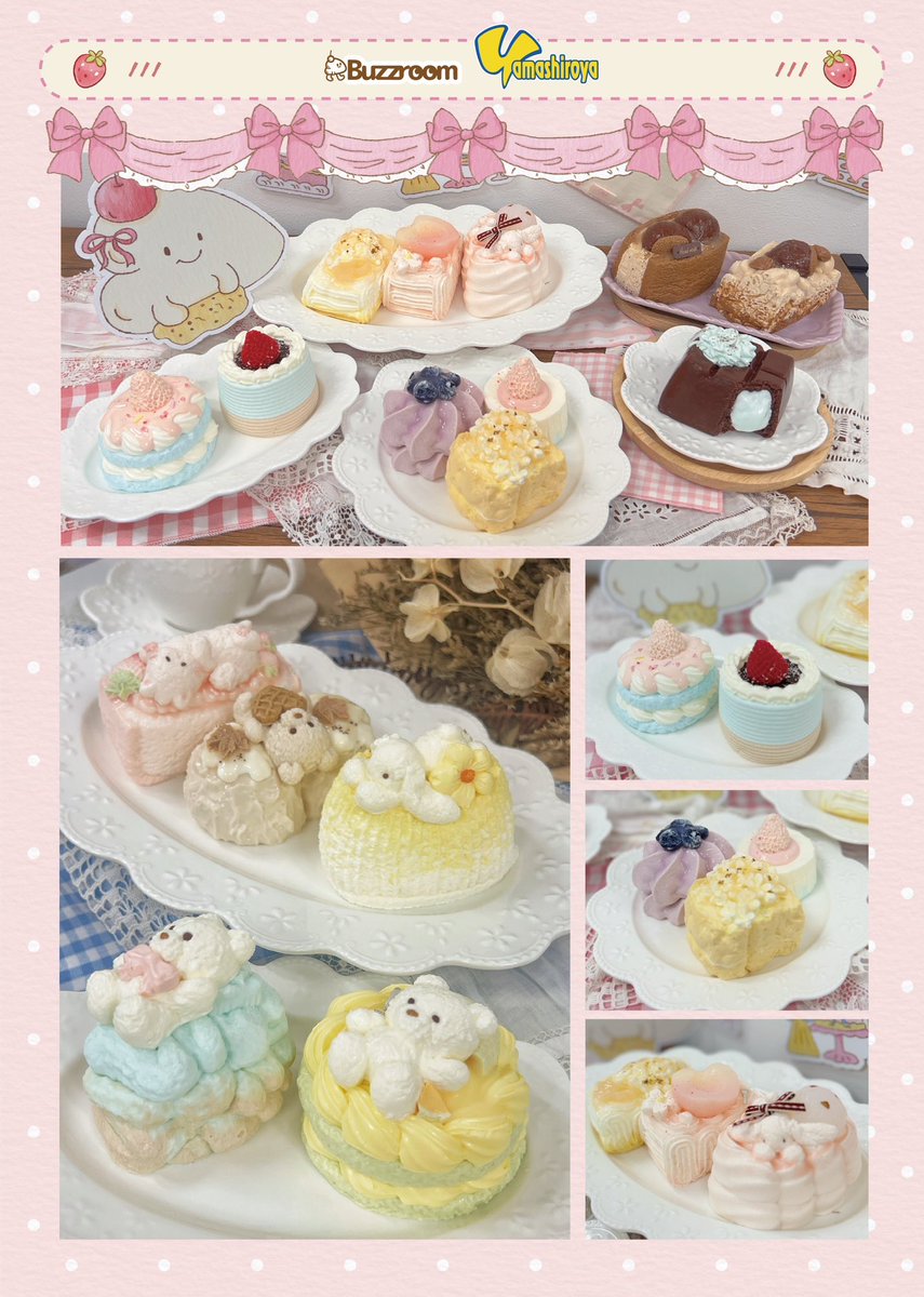 toy_yamashiroya's tweet photo. 🎀8/1(土)～8/8(土)限定❗️

バジィーナの「くまちゃんクリームケーキ」がヤマシロヤに登場🐻🍰

RP＆いいね＋フォローで、抽選3名さまにプレゼント🎁
応募は8/8まで❗️

詳しくは画像を見てね💕

#ヤマシロヤ #スクイーズ #バジィーナ https://t.co/PNhcI9YSKZ