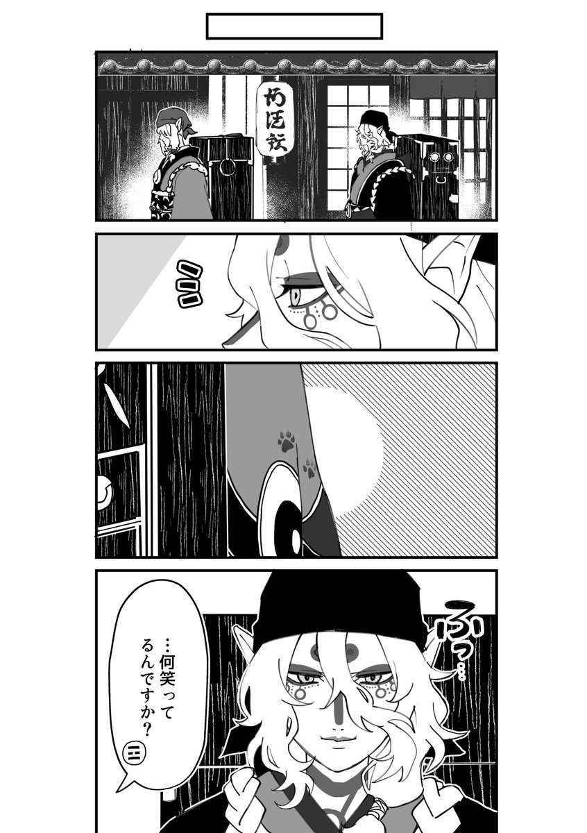 box_85g's tweet photo. 離と坤と猫 https://t.co/zGRqFDkPDe