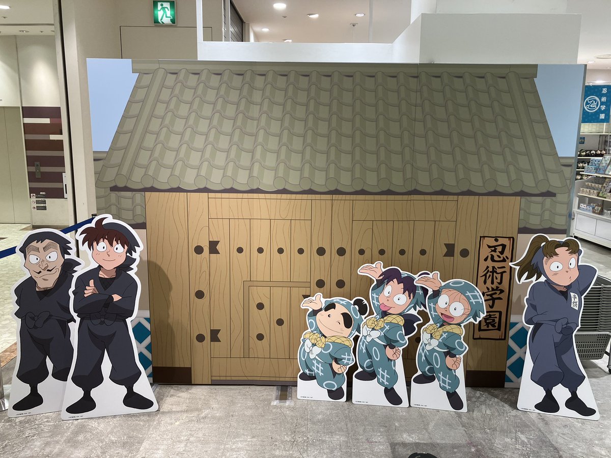 ngparco_gallery's tweet photo. 本日初日！
【#忍術学園忍たま購買部】名古屋会場

📅2026年8月1日(土)～8月16日(日) 
　  ※最終日は18:00閉場
📍 名古屋PARCO 南館10F・イベントスペース

詳細：https://t.co/r7CVHCCubt https://t.co/duNWHUcHHM