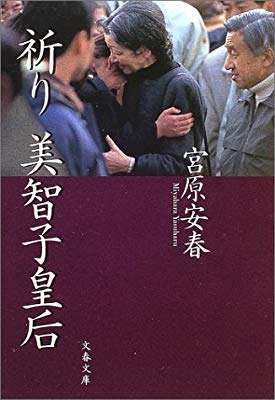 peach2881362821's tweet photo. りょーへーかの被災地訪問ツアーのことを記事にしたところ、
「あの二人ってめちゃくちゃやりたい放題してますよ。沿道にまでお出迎えの市民を待機させようとするし」

那須住人からコメントを戴きました。

列外派星屑日記 https://t.co/gDojSRcoEN