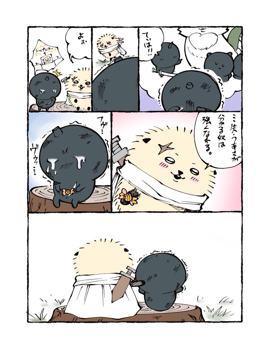 share_kobe1218's tweet photo. 戦犯ちゃんことてぃはちゃんに救いあれ😭😭😭
#ちいかわファンアート https://t.co/VxaYrwzkg8