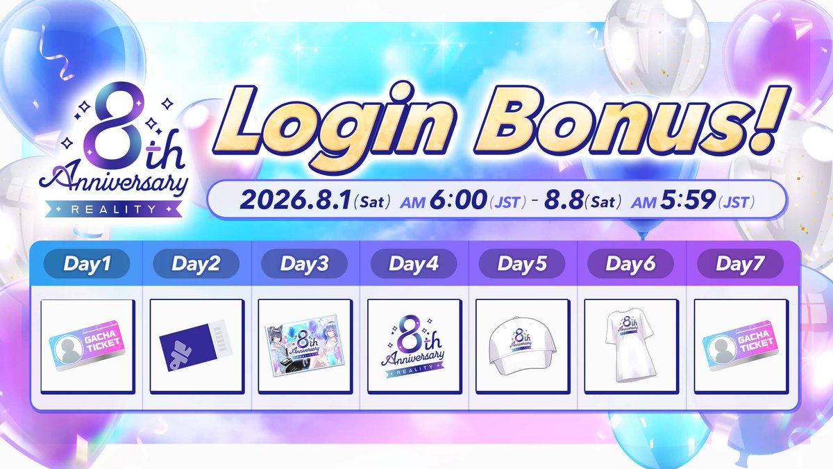 REALITY_app_en's tweet photo. ／
【6 days】until
#REALITY8thAnniversary on Aug 7📅
＼

The 8th anniversary login bonus is live🎁
Log in daily to earn special gifts✨

📅Login Bonus
Aug 1 (Sat) 6:00 (JST) – Aug 8 (Sat) 5:59 (JST) https://t.co/Q2OhbLEvl5
