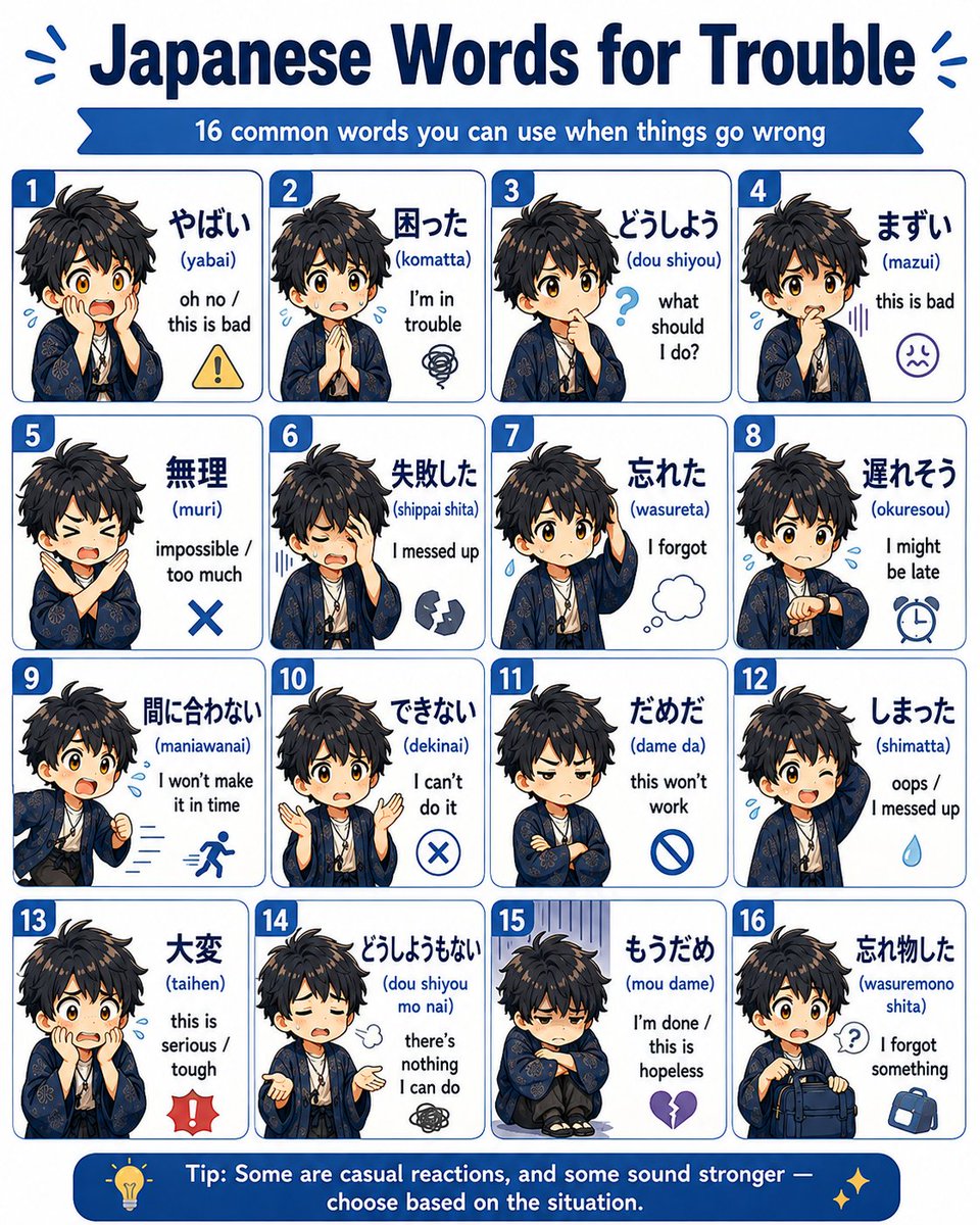 Japanese__yuki's tweet photo. Things don’t always go smoothly in Japanese either.
These are the words you’ll hear when something goes wrong, feels impossible, or turns into a small mess.
How many of these do you already know? 😵 https://t.co/UauEhrBazh
