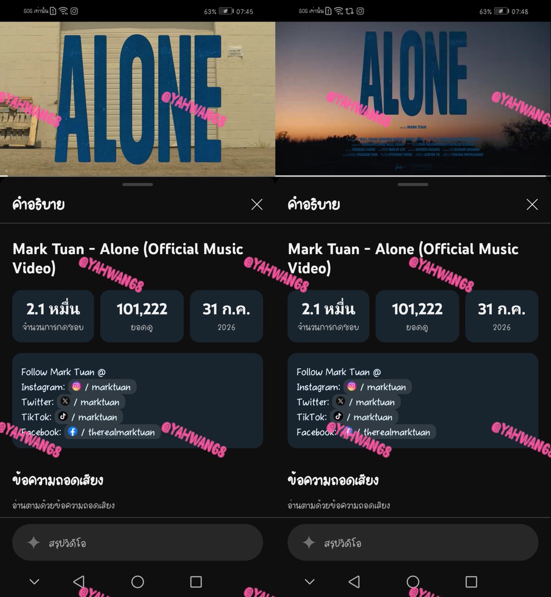 YAHwang8's tweet photo. @Aommynn แปะๆค่าาา

ALONE BY MARK TUAN
#ALONE_OUTNOW https://t.co/OgPmTsP0In