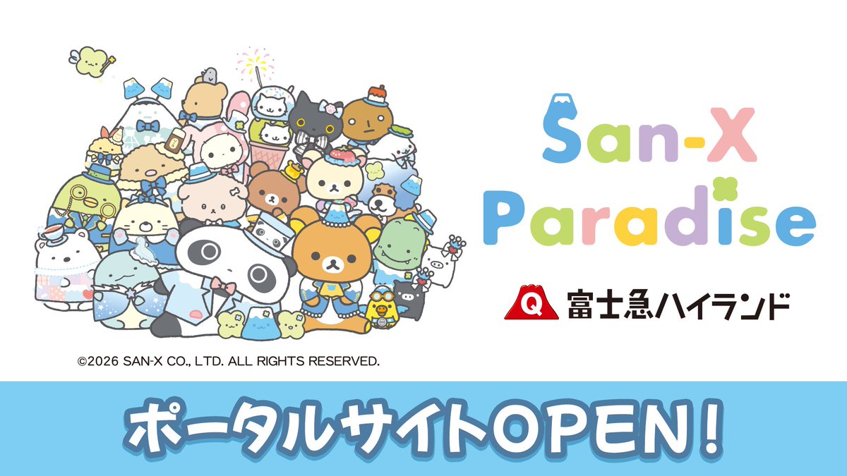 sanx_official's tweet photo. 富士急ハイランド「サンエックス パラダイス」ポータルサイトOPEN🗻🍀✨
https://t.co/xGveRDo1E2 https://t.co/UoWj80NWi2