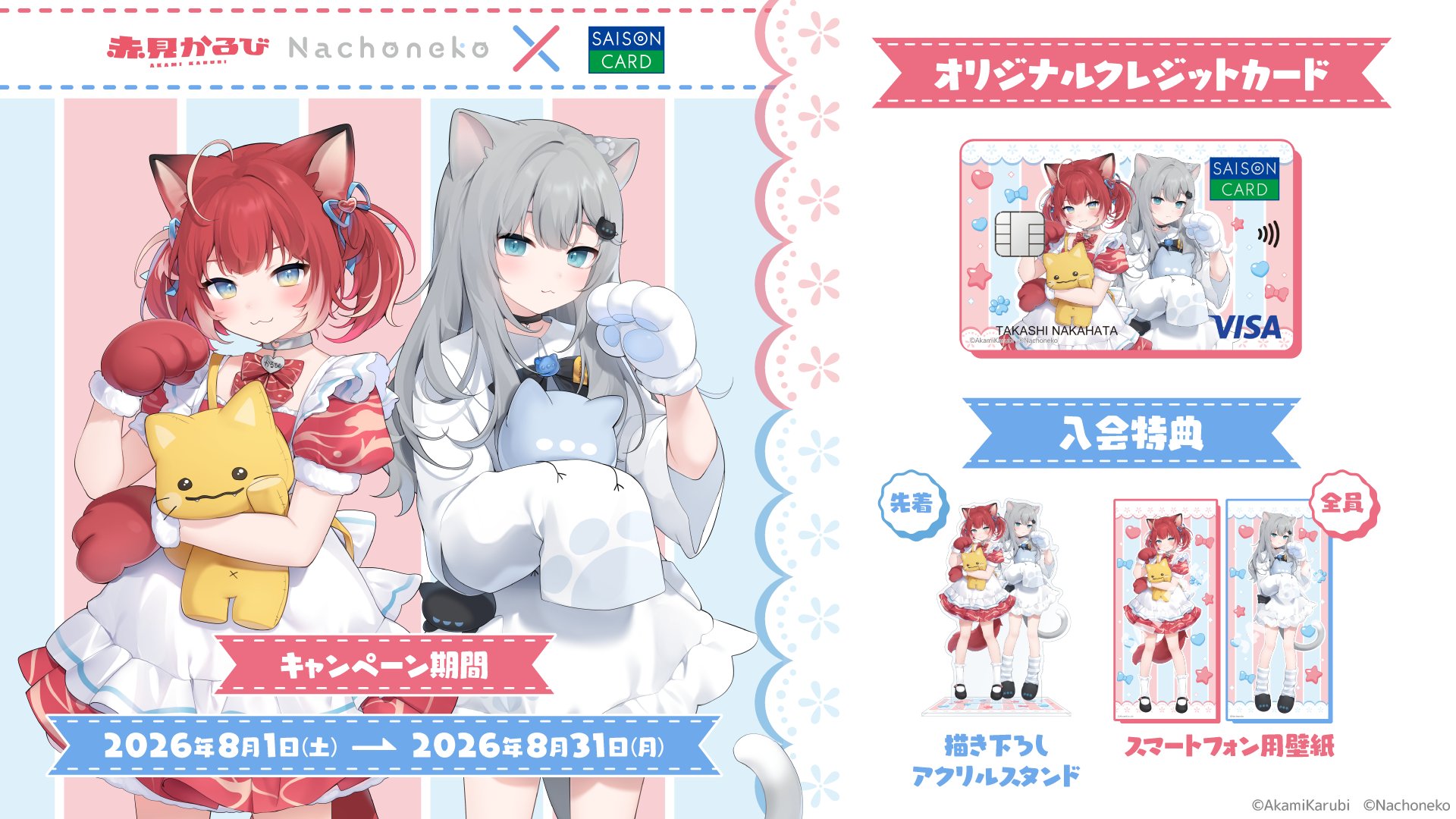 【るんるん様】専用・赤/青、各360ｇ≪フォロー割特価≫ 赤見かるび🥩 على X: 