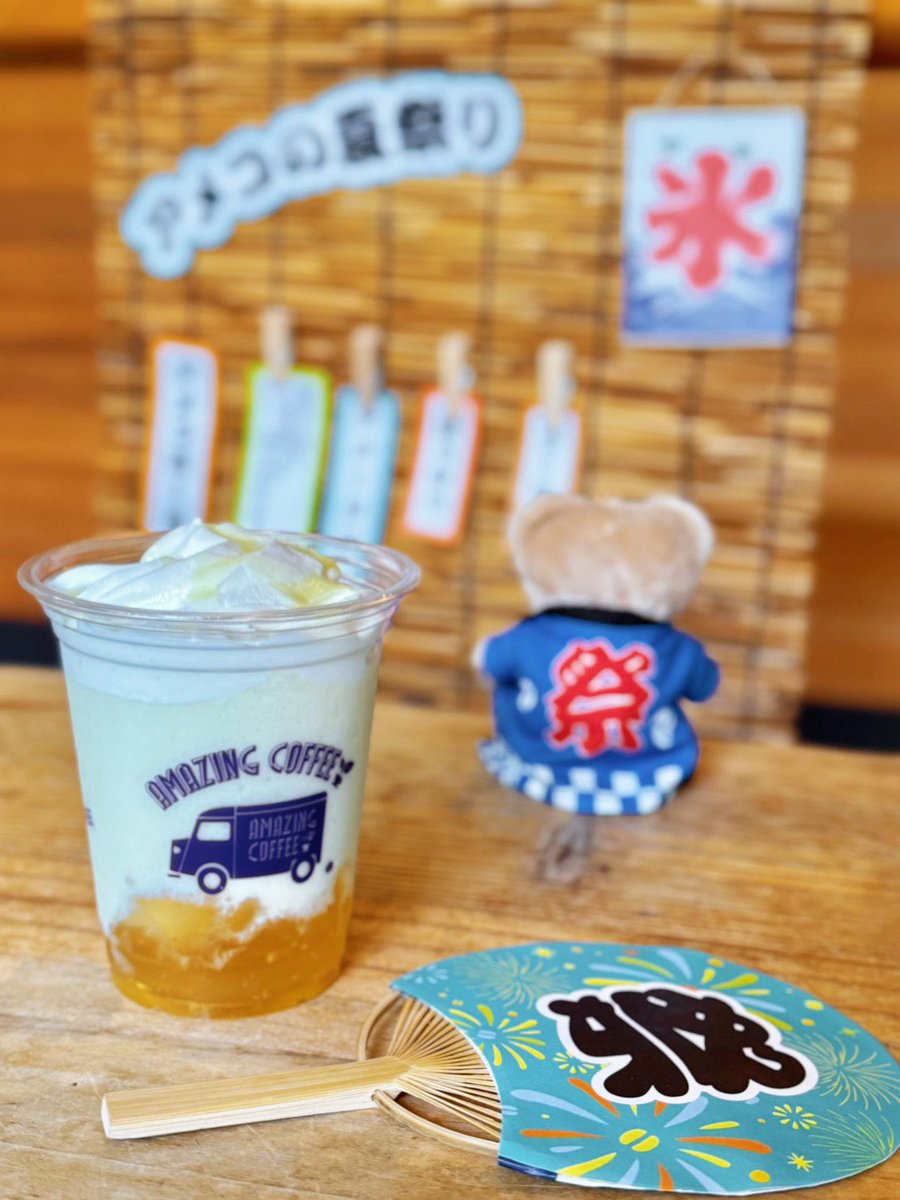 AMAZING COFFEE (@amazingcoffee__) / Posts / X