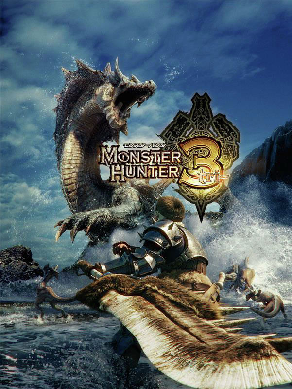 CAPCOM_MHB's tweet photo. 8月1日は『モンスターハンター3（tri-）』の発売日！
今年でなんと17周年です💦

シリーズ初の水中戦が実装され、看板モンスター「ラギアクルス」がデビューした記念すべき一作。そしてチャチャの存在も忘れてはいけませんね。

個人的には、飛竜の巣から飛び降りる瞬間が好きだったなぁ…
みなさんの『MH3』の思い出もぜひ教えてください！

#MHTri #MH3 #モンハン
