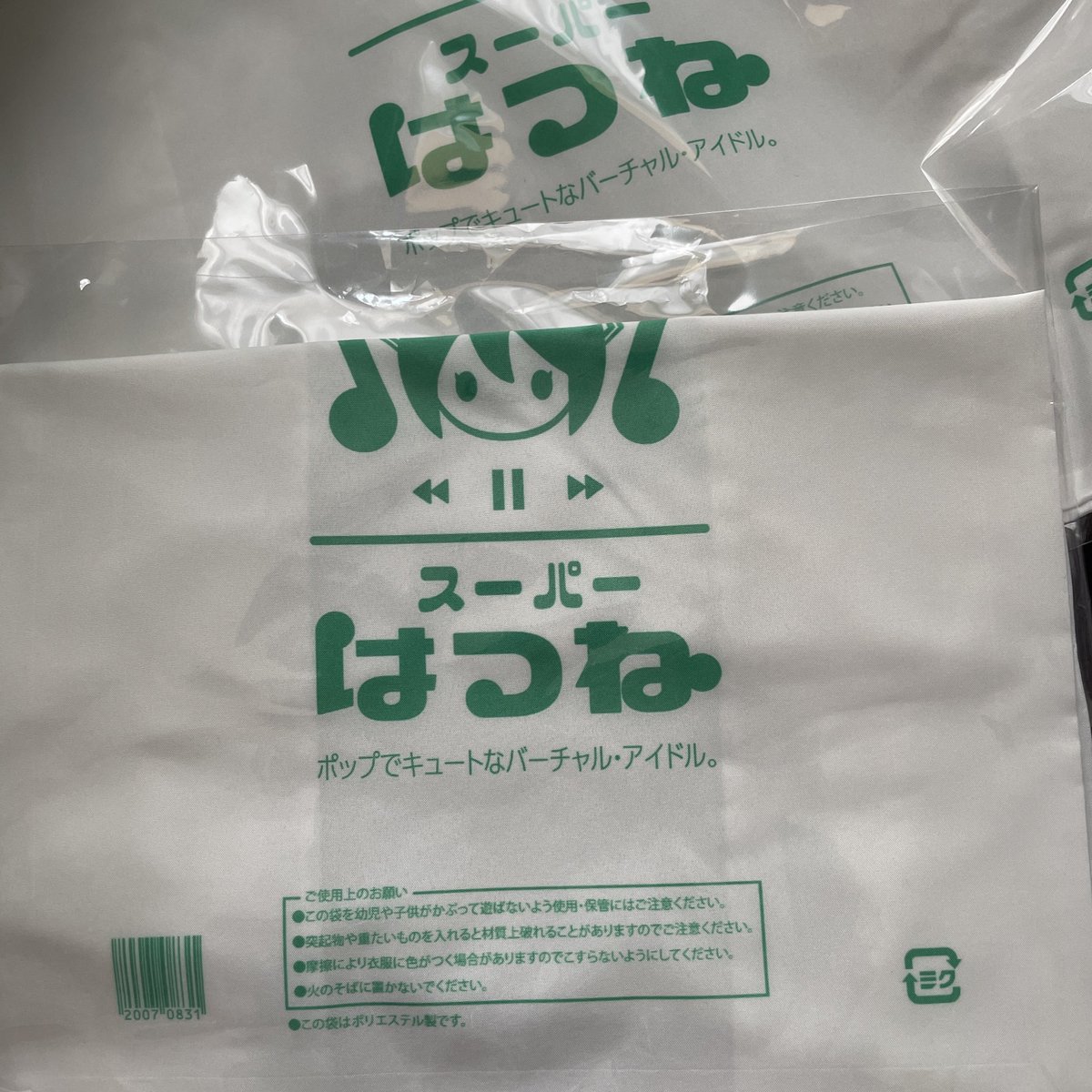 monitaros_393's tweet photo. エコバッグかわい〜！！
Lめっちゃでかいこの世の全てが入る https://t.co/am2XYIvlnT
