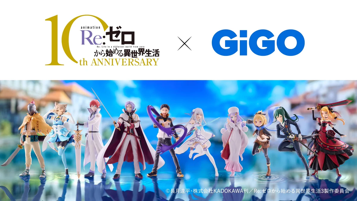 GiGOグループのお店 公式 على X: 