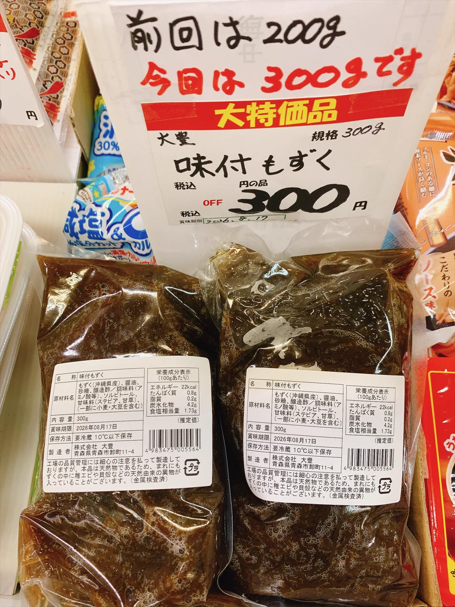 パレットショップ on X: 