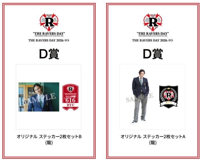 9fhzta's tweet photo. @h_rnr_LDH 検索から失礼します。異種になってしまいますが、こちらの龍と昂秀を手渡し交換は可能でしょうか？ https://t.co/s8zQQ2rMUl