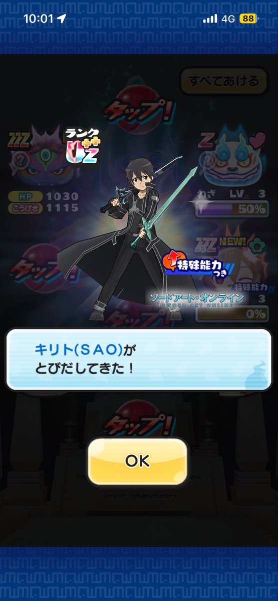 haruking67's tweet photo. 来たー https://t.co/4IhBhz16JE