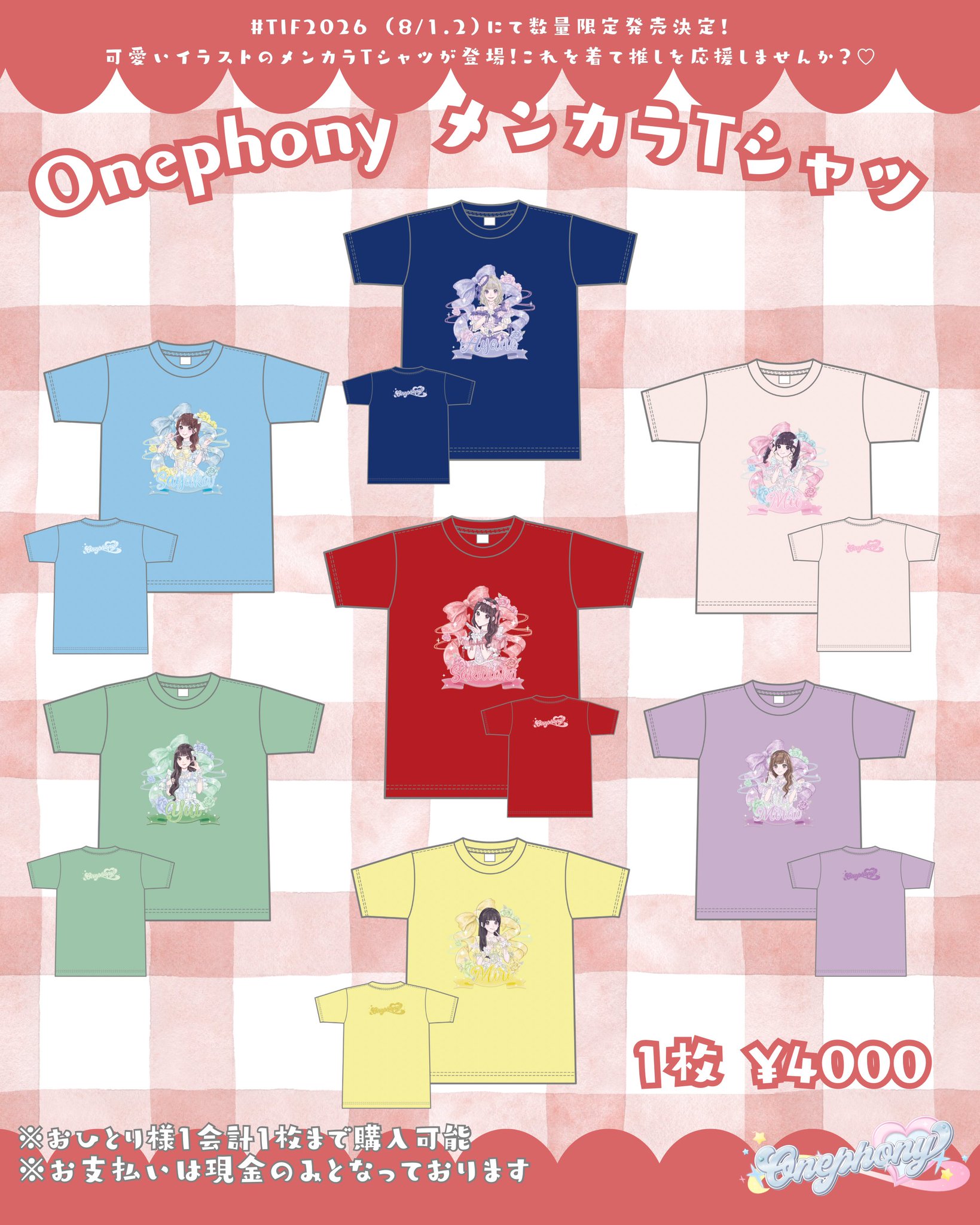 一球さん SPECIAL DVD-BOX〈6枚組〉　特典Tシャツ付き　美品 Onephony公式 в X: „❤︎ 本日は #TIF2026 ❤︎ 8/1 (土) B07