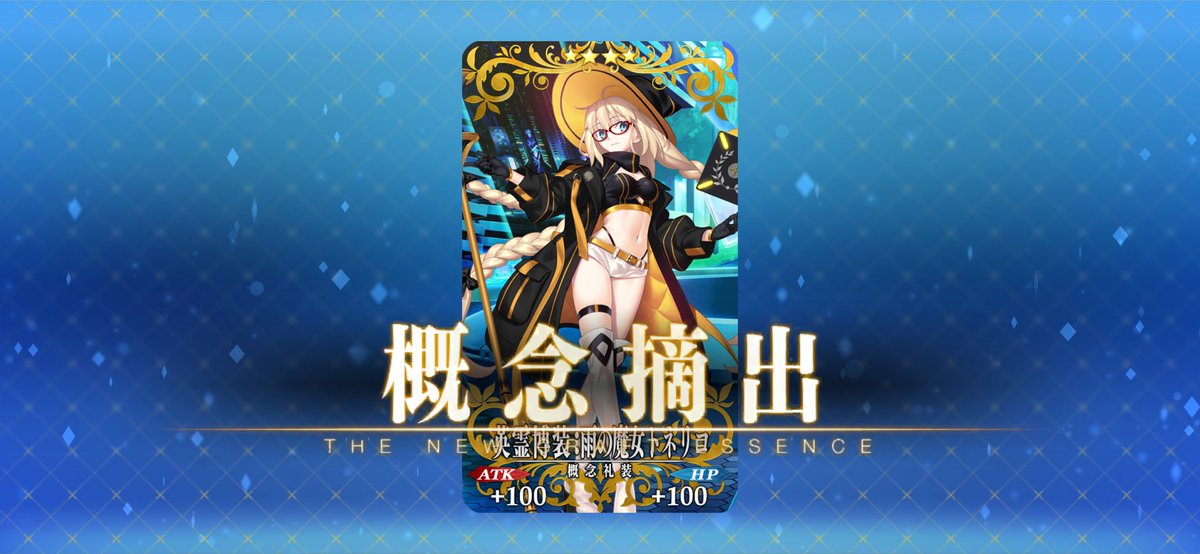 MT8mikan's tweet photo. 8thテノチ
9thトネリコ
10th千代女
みんなはどれを交換した？？ https://t.co/qiy9YnRRrZ