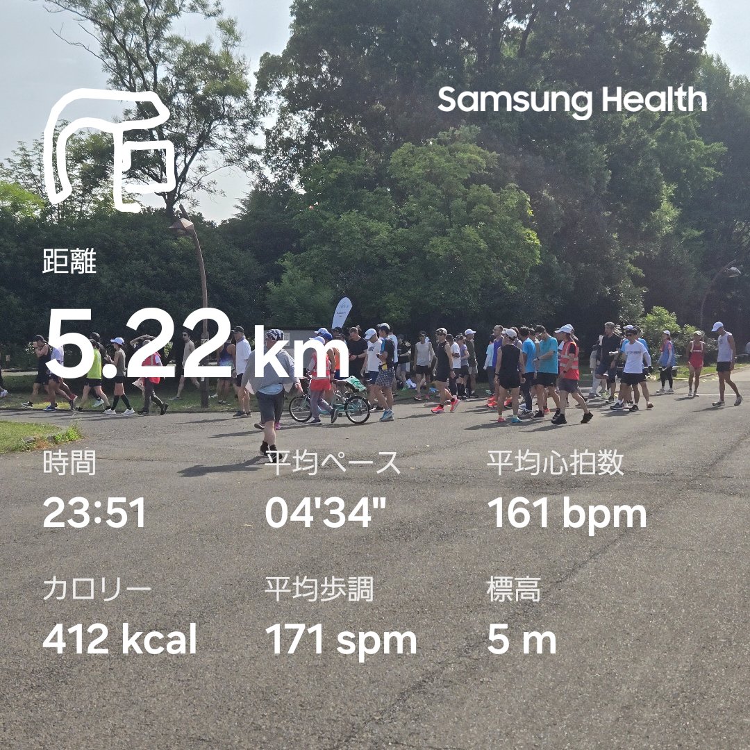kiku_t's tweet photo. インターバル400mx8
パークラン@光ヶ丘
ジョグこみこみで計20kmラン
今日は板橋花火大会なり https://t.co/lWHsRzxY17