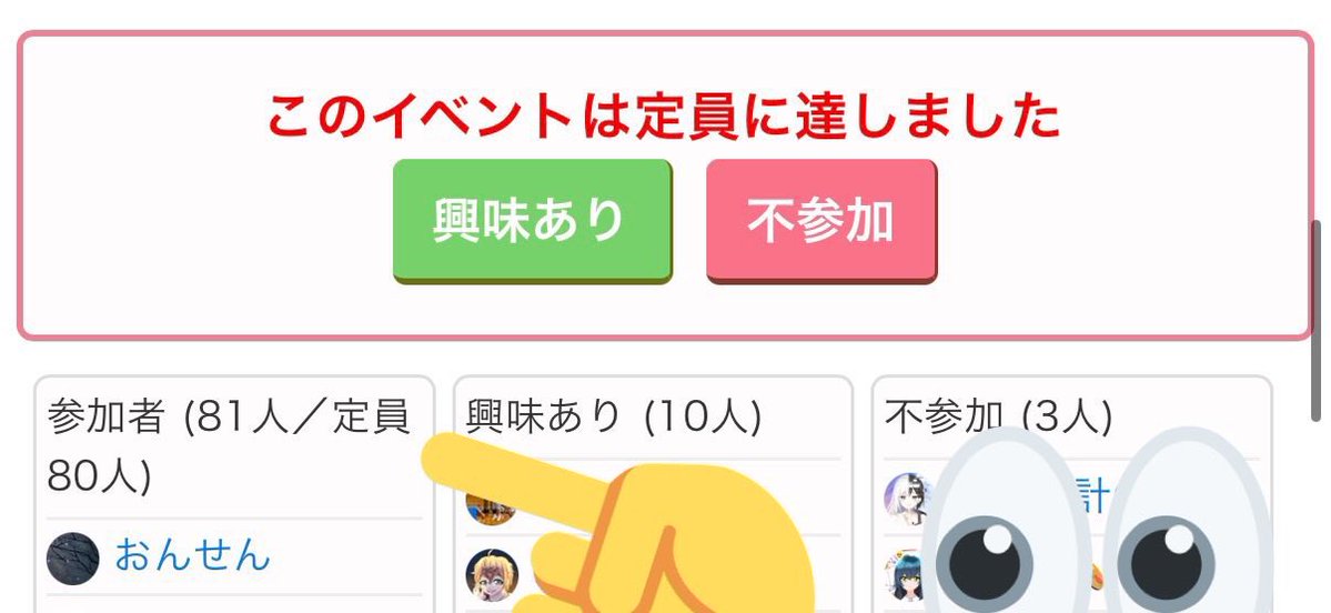 コン tweet media