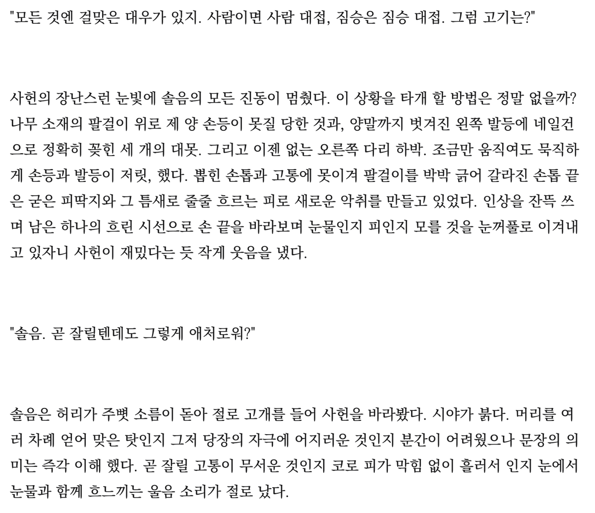SARAHLICKER's tweet photo. #커미션_RT #커미션_홍보 

3천자 이내 보통 24시간 내 전달.

크레페:https://t.co/CRJkesNmyS
글 샘플 전문:https://t.co/zg9FnRD6CY

5건 이상 커미션 들어오면 RT추첨 1분 5천자 글 써드립니다 ^ㅅ^ https://t.co/7aE25O3we1