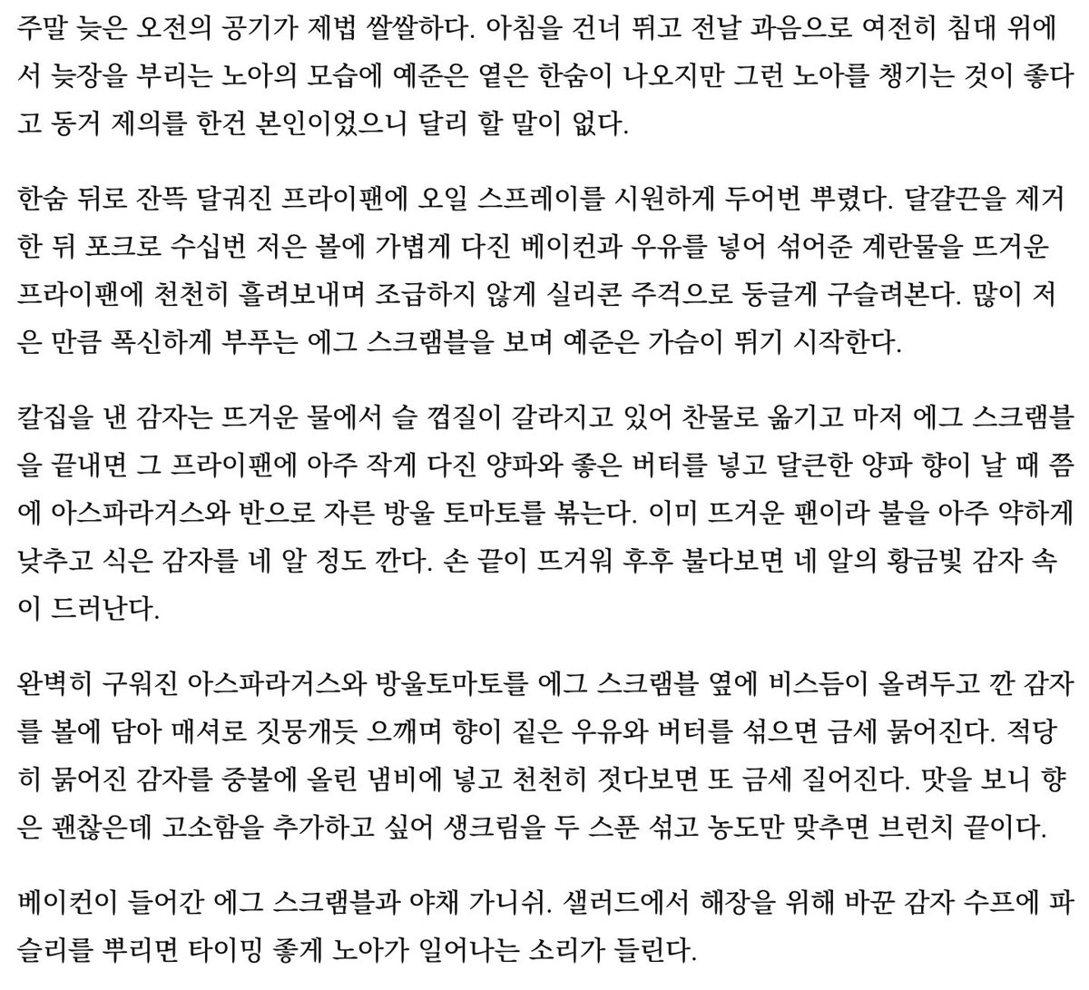 SARAHLICKER's tweet photo. #커미션_RT #커미션_홍보 

3천자 이내 보통 24시간 내 전달.

크레페:https://t.co/CRJkesNmyS
글 샘플 전문:https://t.co/zg9FnRD6CY

5건 이상 커미션 들어오면 RT추첨 1분 5천자 글 써드립니다 ^ㅅ^ https://t.co/7aE25O3we1