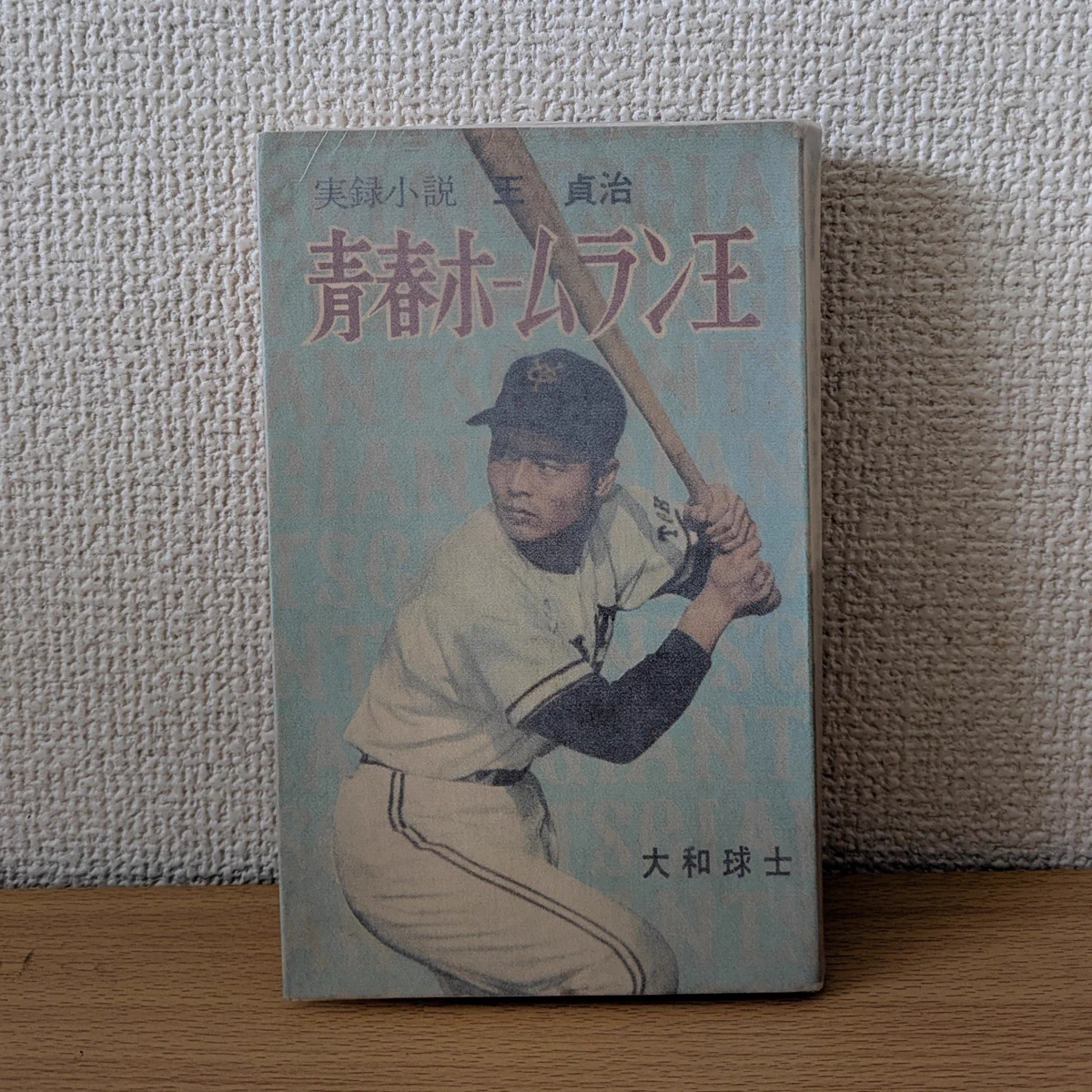 古京文庫 on X: 