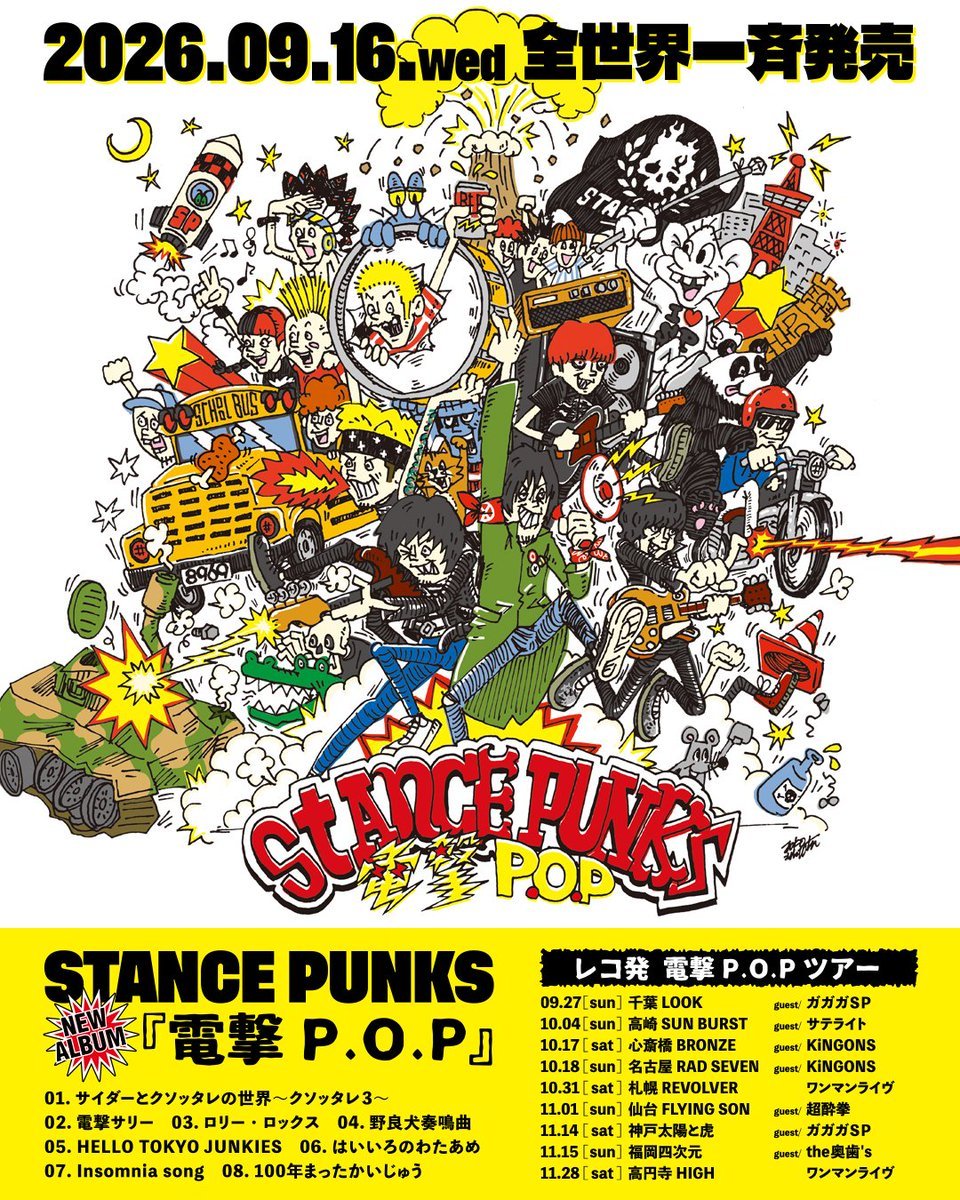 STANCE_PUNKSnow's tweet photo. 🔥NEW ALBUM🔥

2026年9月16日(水)
NEW ALBUM『電撃 P.O.P』

1.サイダーとクソッタレの世界〜クソッタレ3〜
2.電撃サリー
3.ロリー・ロックス
4.野良犬奏鳴曲
5.HELLO TOKYO JUNKIES
6.はいいろのわたあめ
7.Insomnia song
8.100年まったかいじゅう

レコ発TOUR🎫発売開始‼️
https://t.co/OIOf3GlU5a https://t.co/XbgtcVlUQG