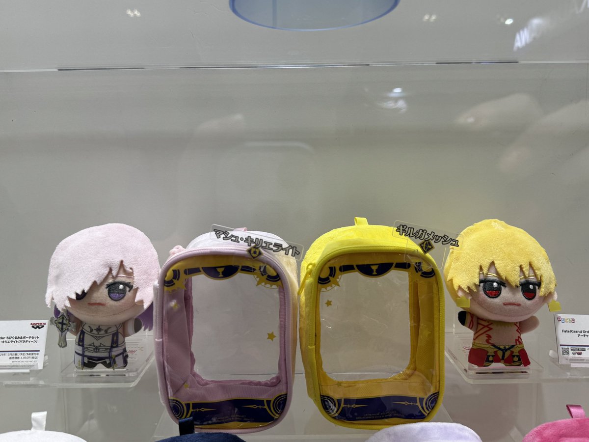 kiriharakotori's tweet photo. ちびぐるみサンプル出てた〜！！かわいい！！ #FGO https://t.co/nhkb9St05s