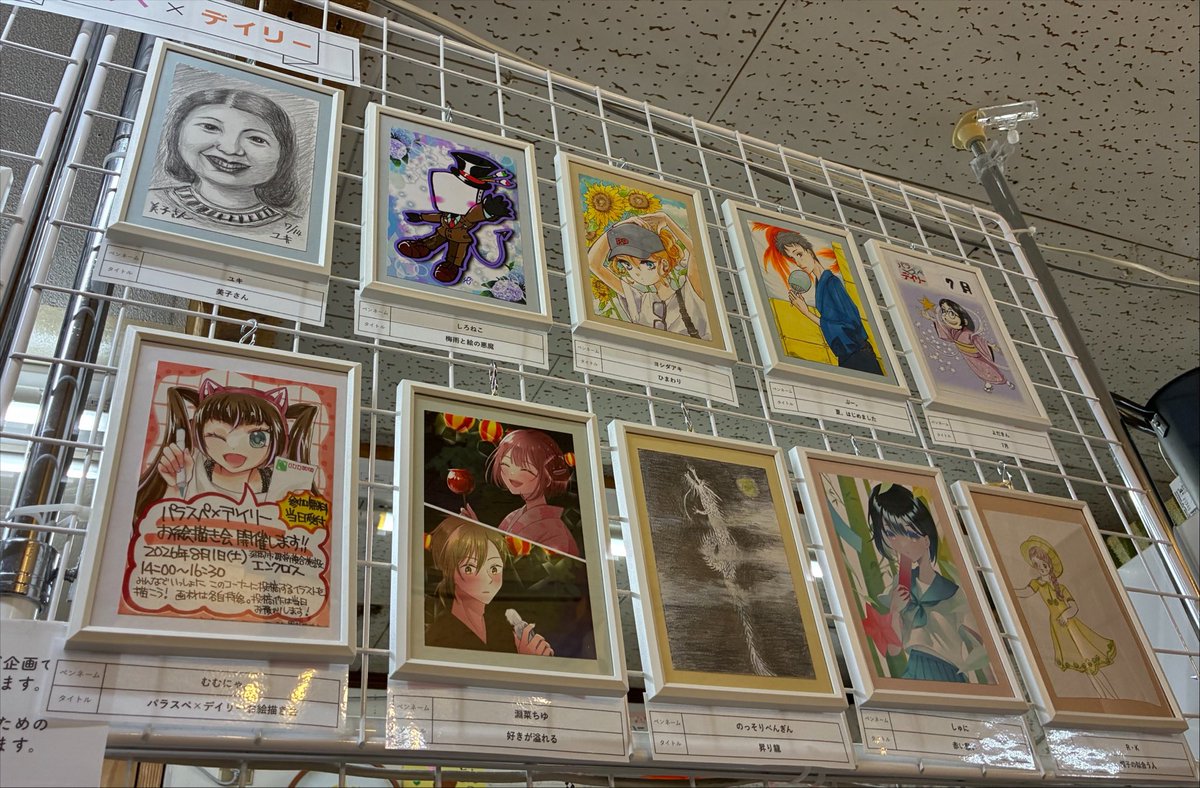 nobe_para_space's tweet photo. 昨日ようやく展示しました！ご投稿ありがとうございます😊夏休みだから学生さんにたくさん見てもらえそう！ https://t.co/UbIXCG7HlF