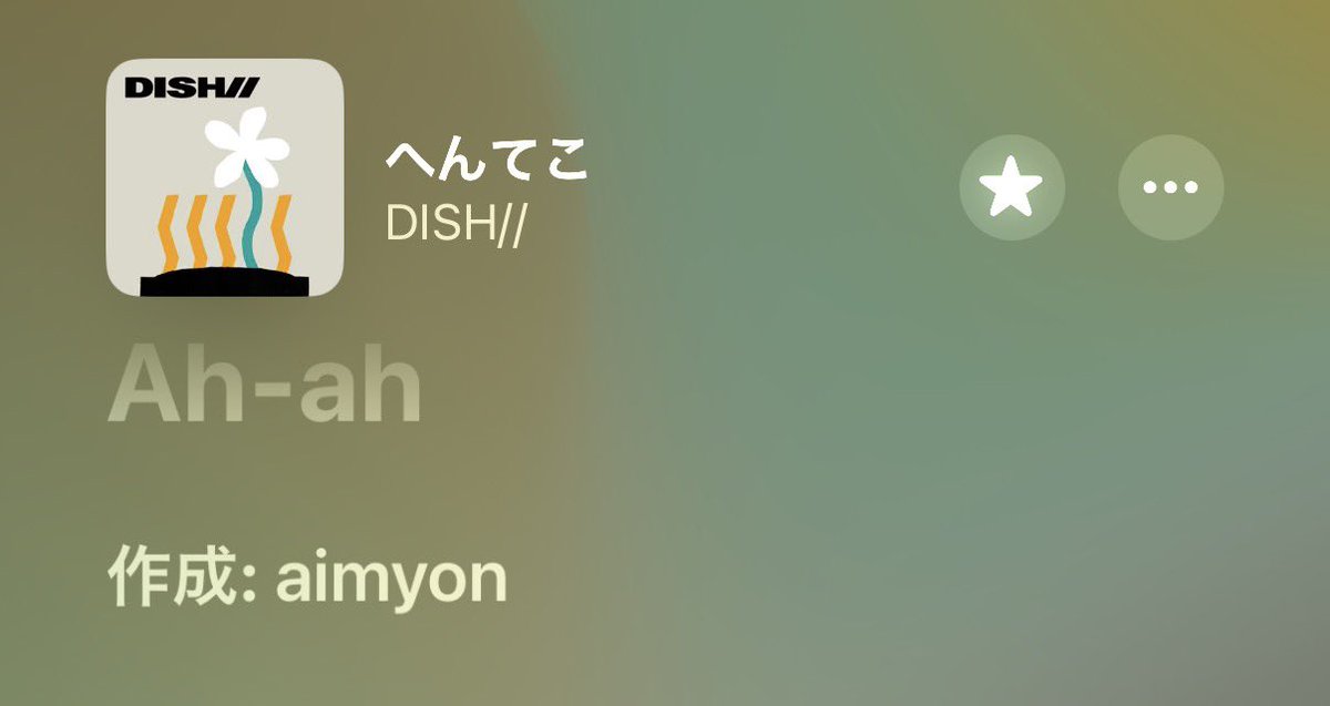 aya_aim12's tweet photo. 7年前くらいにめちゃくちゃ聴いてて久々に聴いた😊これも出会いやろか
@aimyonGtter 
@dish_info https://t.co/2ZlkwKxtzw