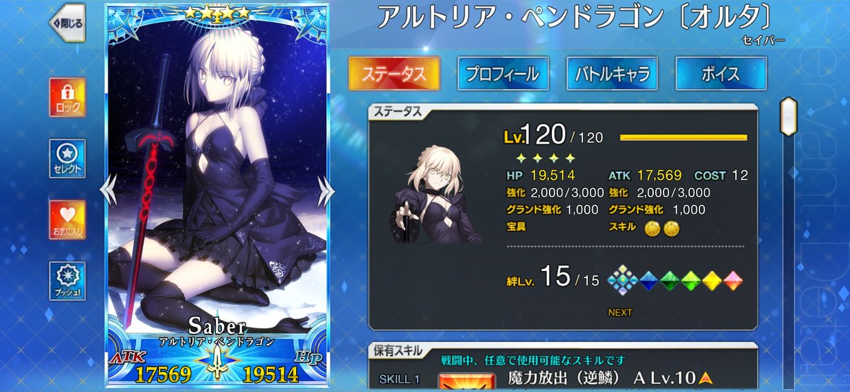 igaiga_s's tweet photo. FGOフェス2026みんな楽しんで来てくれ！！
僕は家で見てるぞー！！
FGO11周年おめでとうございますー！！
#FGO11周年 https://t.co/875l6tfbSr