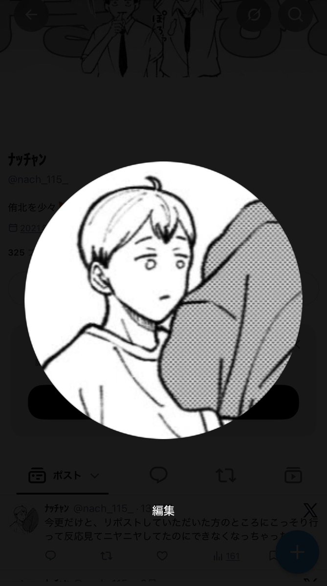 nach_115_'s tweet photo. かわちくてかえられない https://t.co/iGW5bbZldZ