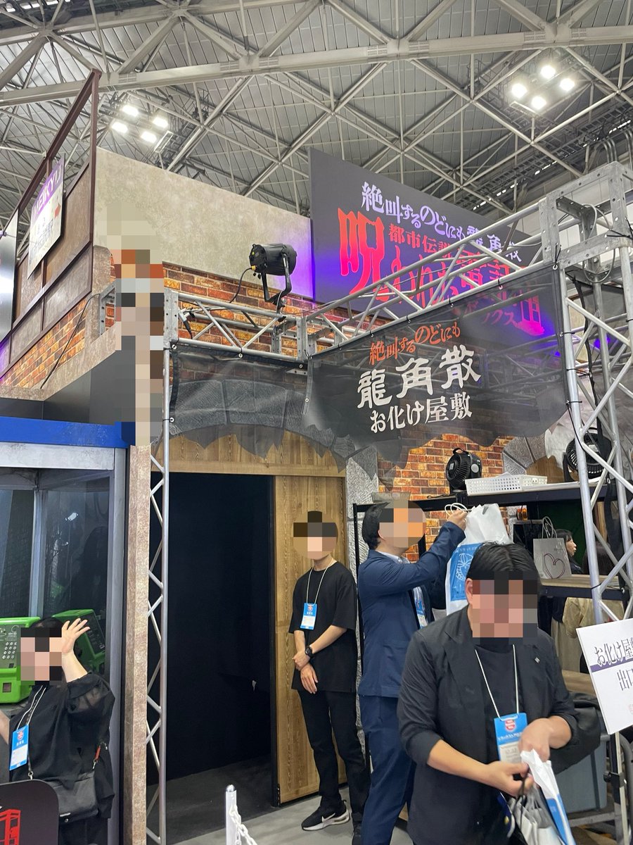 datamkting's tweet photo. 龍角散がお化け屋敷を3年続けている理由が面白かった。最初は話題作りだと思っていたけど、調べるほど違うことに気づく。

絶叫する
↓
のどが疲れる
↓
その状態で龍角散を渡す

商品の価値を言葉で説明するけど龍角散は逆。商品の価値を説明する前に、価値が必要な状態を体験させている。

マーケティングではベネフィットを伝えることが重要と言われるけど、そのベネフィットを体で先に理解させた方が、言葉よりずっと早い。

これは、展示会だけの話じゃない。商品の説明が伝わらない会社ほど、説明を磨こうとする。でも本当に考えるべきなのは、説明を聞く前に、その価値が欲しくなる状況をどう設計するか。

欲しくなった理由って、だいたい後から理解していることの方が多い。