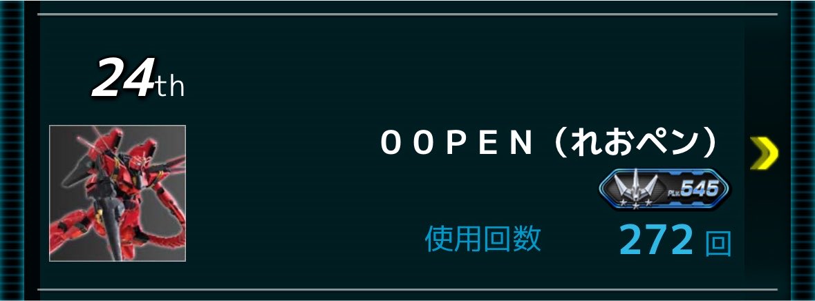 00_penguin's tweet photo. イニブ7月足跡
環境的にきつかったのもあるけど、ランキング踏めてないのかなしぃなぁ
金星5でmasterまで1000、legendまで折り返しの5000来たけど厳しくない閣下 https://t.co/tk1BlTnyqc