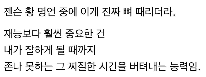 Burger_Garden's tweet photo. 버티는게 능력이지요 https://t.co/v26rJfVgKK