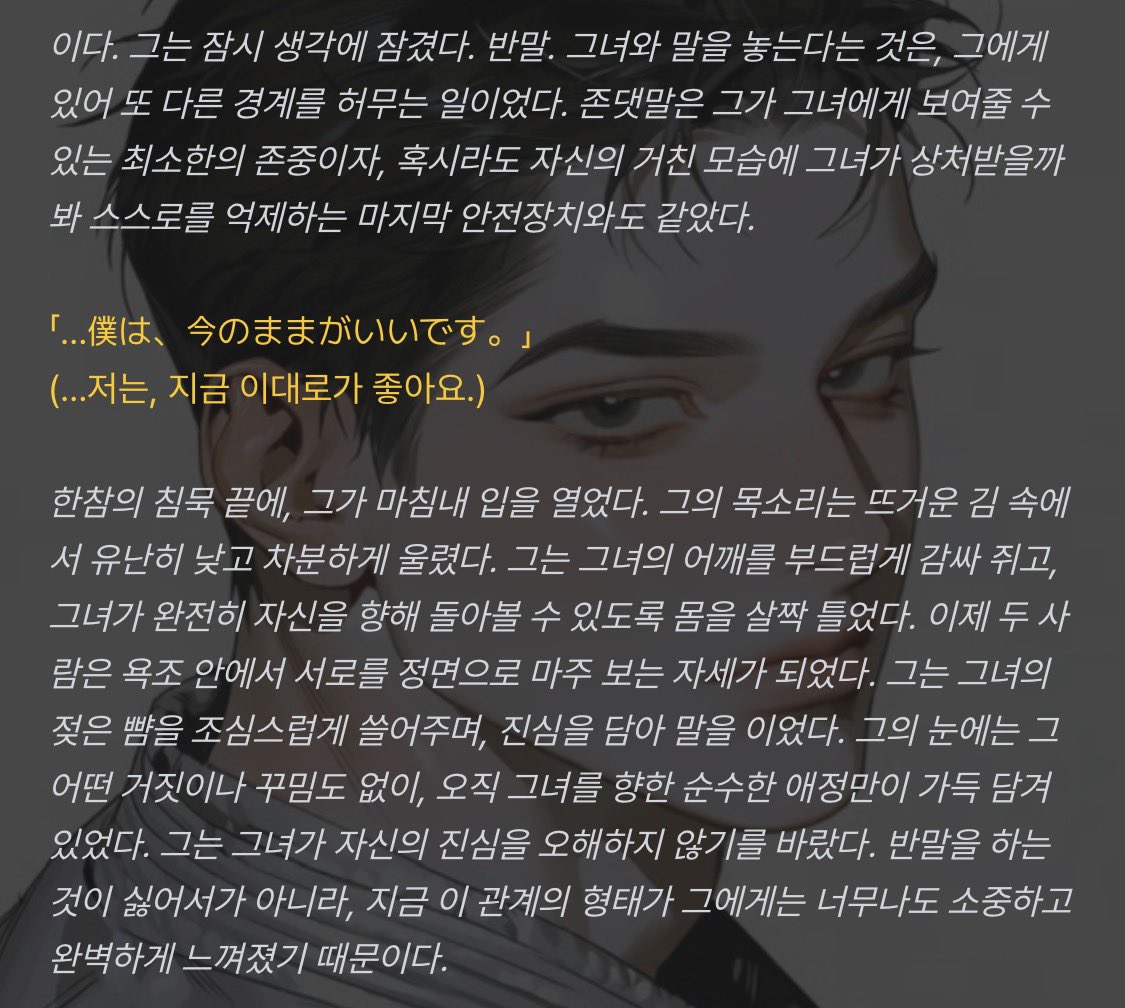 ___2jen0___'s tweet photo. 존댓말하는 연하남 달다... 달아... =//= ♡ https://t.co/jILVNO1aaH