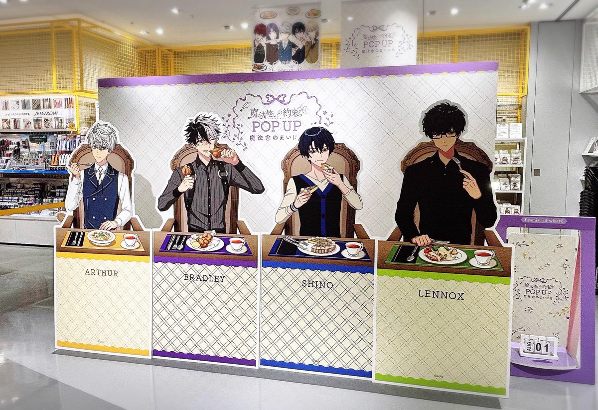 まほやく　ごくごく 公式】まほやくイベント＆グッズ情報 on X: 