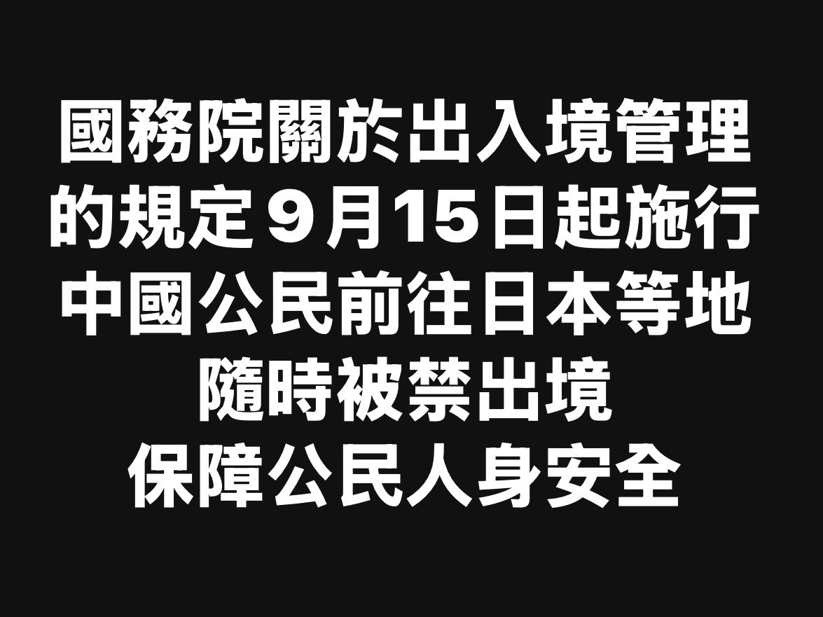 Samhon852's tweet photo. 德政，係至好講！可以過兩日又取消🤭 https://t.co/QS9gOF6FQp