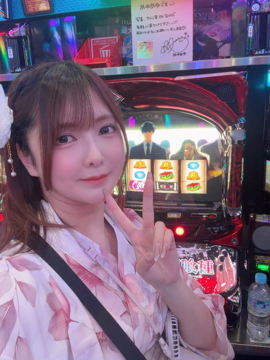 あゆあゆ あゆあゆ (@ayuayu__chan) / Posts / X