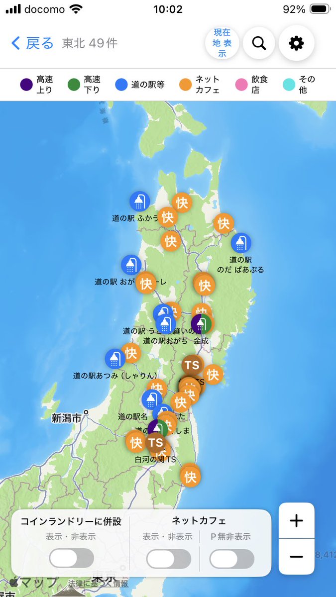 T73380761's tweet photo. 課金するとこのようにコインシャワーの場所を表示します
もっと拡大する事も可能、ピンタップして公式HP表示したりGoogleマップ等表示する事も可能！ https://t.co/18UvP5on5c