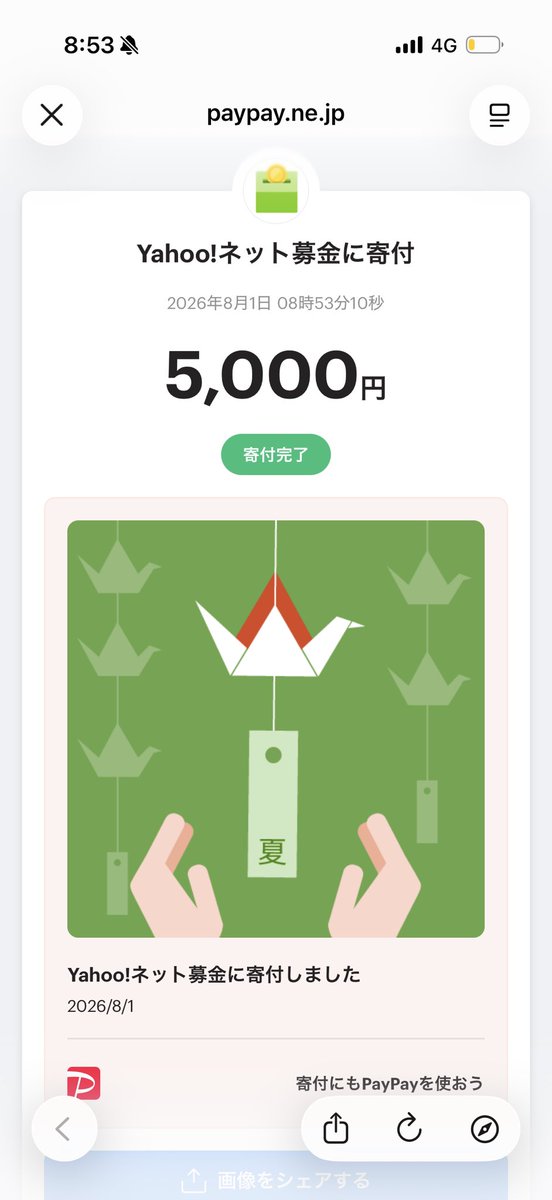 chatatata_sub's tweet photo. 朝イチでこの充電は詰んでる https://t.co/57NMyMCHmr